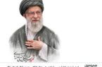 پیام تسلیت همراه اول در پی شهادت رهبر معظم انقلاب و جمعی از فرماندهان نظامی