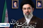 پیام مدیرعامل بانک تجارت به مناسبت انتخاب مبارک رهبر معظم انقلاب اسلامی ایران