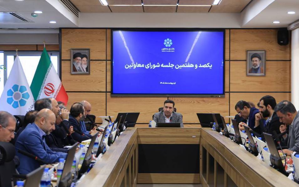 تأکید مدیرعامل بانک توسعه تعاون بر تحول ساختاری و تقویت مأموریتهای حمایتی در سال ۱۴۰۵