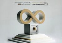 تکمیل سقف واحدهای سرمایهگذاری صندوق «تداوم اطمینان تمدن» تکمیل سقف واحدهای سرمایهگذاری صندوق «تداوم اطمینان تمدن»