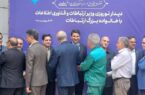 دیدار نوروزی مدیرعامل، مدیران و کارکنان پست بانک ایران با وزیر ارتباطات و فناوری اطلاعات