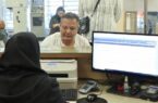 شعب کشیک، سامانههای فعال و پشتیبانی ۲۴ ساعته در بانک سرمایه شعب کشیک، سامانههای فعال و پشتیبانی ۲۴ ساعته در بانک سرمایه