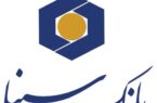 لیست شعب کشیک بانک سینا در روز پنجشنبه ۲۷ فروردین ماه لیست شعب کشیک بانک سینا در روز پنجشنبه ۲۷ فروردین ماه