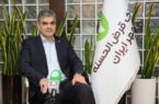 منشور بانک قرضالحسنه مهر ایران برای تحقق شعار سال ۱۴۰۵ منشور بانک قرضالحسنه مهر ایران برای تحقق شعار سال ۱۴۰۵