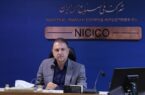 نخستین نشست کارگروه بومی‌سازی شرکت ملی مس در سال ۱۴۰۵ برگزار شد