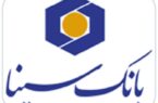 نقش محوری شرکتهای تابعه بانک سینا در تحقق سودآوری پایدار نقش محوری شرکتهای تابعه بانک سینا در تحقق سودآوری پایدار