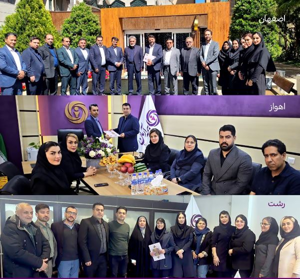 گام بلند بیمه آرمان در مسیر تحول با سیاستهای نوین، برنامههای توسعه محور و انتصابات استراتژیک