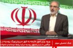 ۱۲۷۵ خانوار، ظرف ۳ روز وام ودیعه جنگ رمضان دریافت کردند