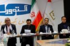 تأکید مدیرعامل بانک صنعت و معدن بر حمایت از صنایع آسیب دیده در جنگ رمضان تأکید مدیرعامل بانک صنعت و معدن بر حمایت از صنایع آسیب دیده در جنگ رمضان