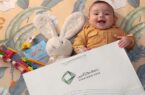 پرداخت تسهیلات تکلیفی بانک کارآفرین در فروردین ۱۴۰۵ پرداخت تسهیلات تکلیفی بانک کارآفرین در فروردین ۱۴۰۵