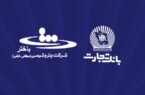 محصولات نو بانک تجارت در خدمت توسعه اقتصادی کشور محصولات نو بانک تجارت در خدمت توسعه اقتصادی کشور