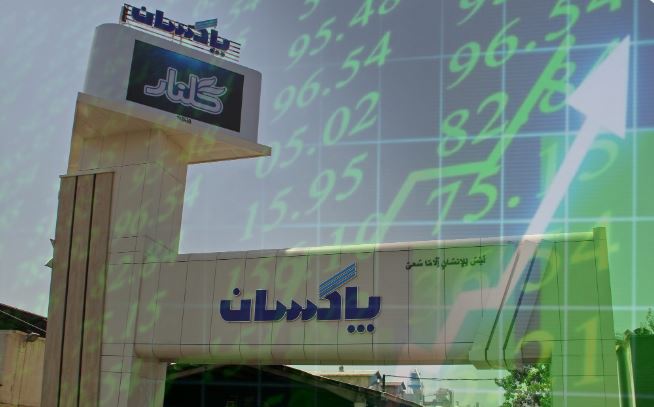 به بهانه بازگشایی بورس؛ جهش مالی، توسعه صنعتی و سرمایه‌گذاری در فناوری توسط پاکسان