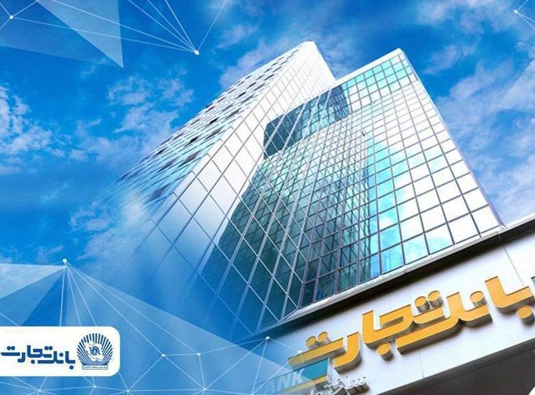 جهش ۱۱۴ درصدی درآمد «وتجارت» با دور تند موتور کارمزد