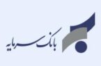اطلاعیه بانک سرمایه در خصوص نرخ حقالوکاله اطلاعیه بانک سرمایه در خصوص نرخ حقالوکاله