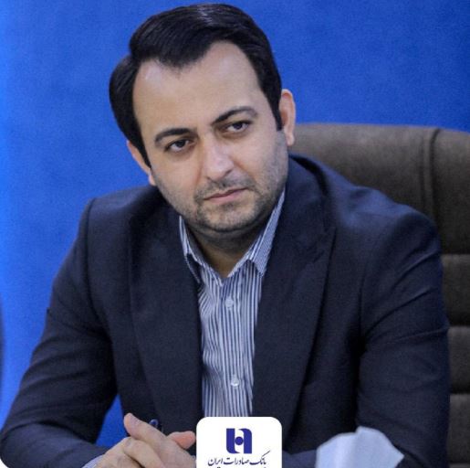 اطمینان به آینده روشن بانک صادرات ایران با اتکا به سرمایههای انسانی