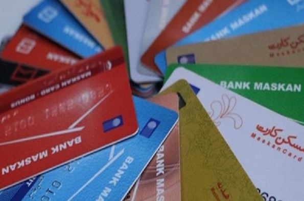 اعتبار کارت‌های عابر بانک مسکن تمدید شد
