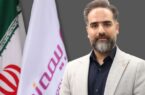 انتصاب سرپرست جدید مدیریت امور حقوقی و قراردادهای بیمه نوین