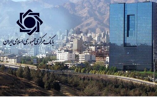 اولویت اصلی سیاست‌گذار پولی، کنترل تورم است