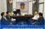 بازدید میدانی مدیران صندوق تأمین خسارت‌های بدنی از شعبه گیلان