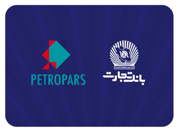 بررسی راه‌های توسعه تعامل بانک تجارت و گروه پتروپارس