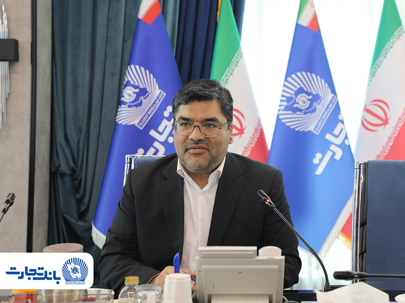 بررسی فرایند احداث نیروگاه خورشیدی۵۰۰ مگاواتی با مشارکت بانکهای کشور به میزبانی بانک تجارت