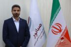برگزاری مراسم تودیع و معارفه رئیس روابط عمومی شرکت توسعه معدنی و صنعتی صبانور برگزاری مراسم تودیع و معارفه رئیس روابط عمومی شرکت توسعه معدنی و صنعتی صبانور