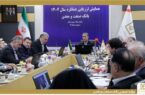 تاکید مدیران ارشد بانک صنعت و معدن بر لزوم سیاستگذاری و اقدام برای تحقق شعار سال