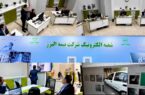 تجربه سرعت و دقت در شعبه الکترونیک بیمه البرز
