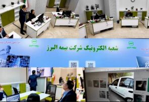 تجربه سرعت و دقت در شعبه الکترونیک بیمه البرز