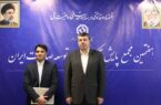 تقدیر از تلاشگران جنگ رمضان در بانک توسعه صادرات ایران