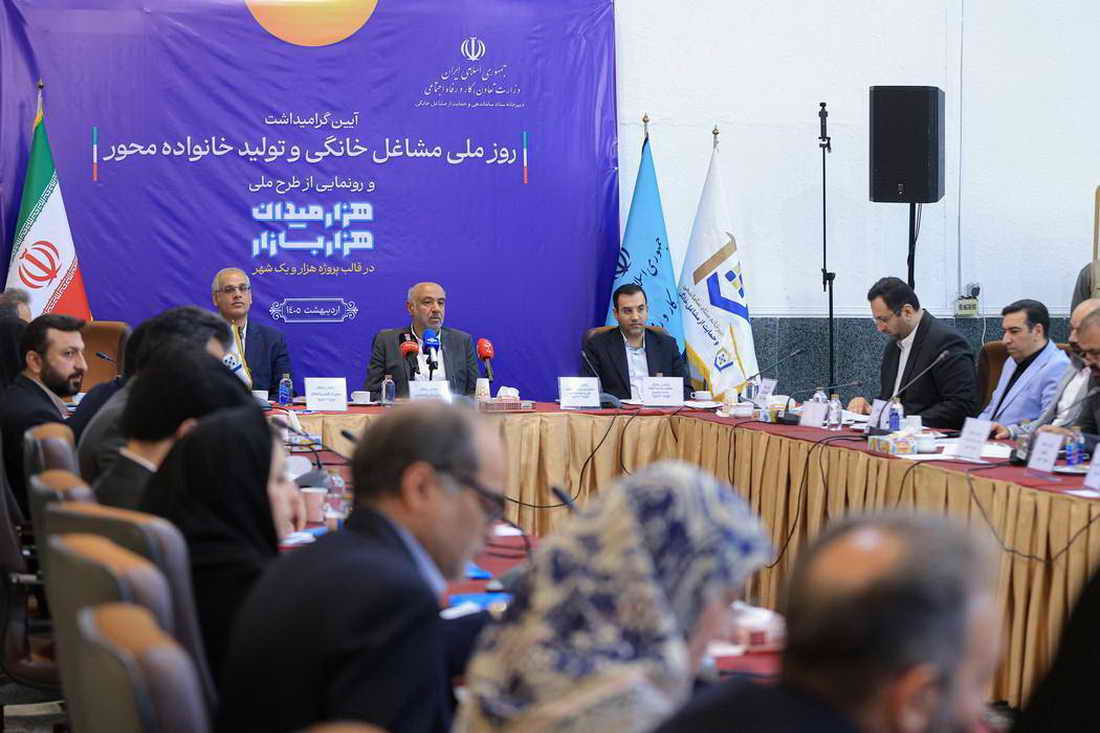 تقدیر از نقش بانک توسعه تعاون در تقویت و توسعه کسب‌وکارهای خرد و مشاغل خانگی