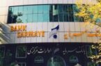 تقدیر معاون رئیس جمهور و رئیس بنیاد شهید و امور ایثارگران از سرپرست مدیریت عامل بانک سرمایه تقدیر معاون رئیس جمهور و رئیس بنیاد شهید و امور ایثارگران از سرپرست مدیریت عامل بانک سرمایه