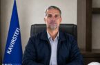 تکمیل بخشی از عملیات ساخت واحد جداسازی هوا در فولاد کویر/ واحدی که هوا را با دقت ۹۹درصد به اکسیژن، نیتروژن و آرگون تقسیم میکند تکمیل بخشی از عملیات ساخت واحد جداسازی هوا در فولاد کویر/ واحدی که هوا را با دقت ۹۹درصد به اکسیژن، نیتروژن و آرگون تقسیم میکند