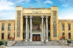 دریافت نشان «حافظان موزههای ایران» توسط موزه بانک ملی ایران دریافت نشان «حافظان موزههای ایران» توسط موزه بانک ملی ایران
