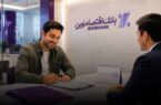 رسیدگی به پروندههای اعتباری بانک اقتصادنوین در پنج روز رسیدگی به پروندههای اعتباری بانک اقتصادنوین در پنج روز
