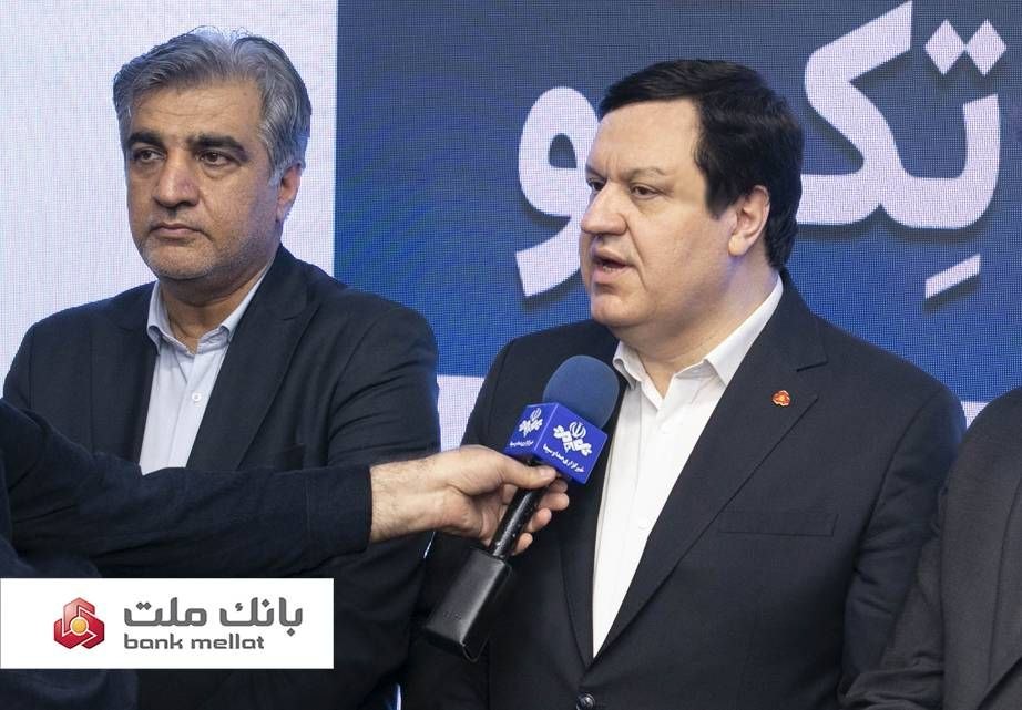 رونمایی از توکن تأمین اجتماعی “تکو” با مشارکت بانک ملت