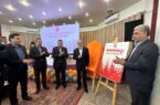 ریبرندینگ در بانک مسکن کلید خورد؛ تأکید بر اعتماد، نوگرایی و یکپارچگی ریبرندینگ در بانک مسکن کلید خورد؛ تأکید بر اعتماد، نوگرایی و یکپارچگی