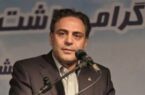 عبور مخابرات از مرز ۱.۴ میلیون اتصال فیبرنوری/ توسعه زیرساخت دیجیتال کشور با رویکرد اپراتور سرویس عبور مخابرات از مرز ۱.۴ میلیون اتصال فیبرنوری/ توسعه زیرساخت دیجیتال کشور با رویکرد اپراتور سرویس