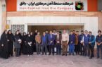 فرودگاه بافق احیا میشود / قطار حومهای یزد-بافق راهاندازی میگردد فرودگاه بافق احیا میشود / قطار حومهای یزد-بافق راهاندازی میگردد