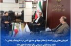 قدردانی معاون وزیر اقتصاد از عملکرد جهادی صندوق تأمین در «طرح جنگ رمضان» / تاکید بر هم‌افزایی مدیریتی برای صیانت از حقوق عامه