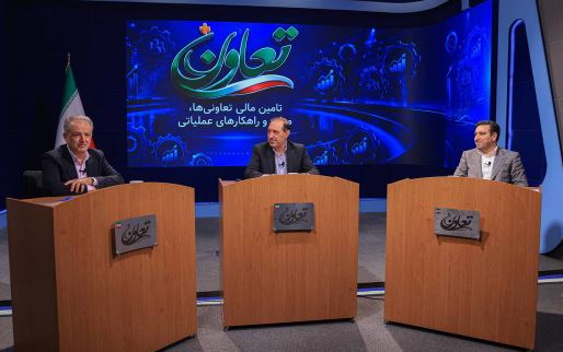 مدیرعامل بانک توسعه تعاون: تحول در پارادایم تأمین مالی بخش تعاون؛ از بانکداری سنتی به سمت ابزارهای نوین اعتباری