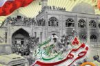 مدیرعامل بانک سپه فرارسیدن سالروز آزادسازی خرمشهر را گرامی داشت