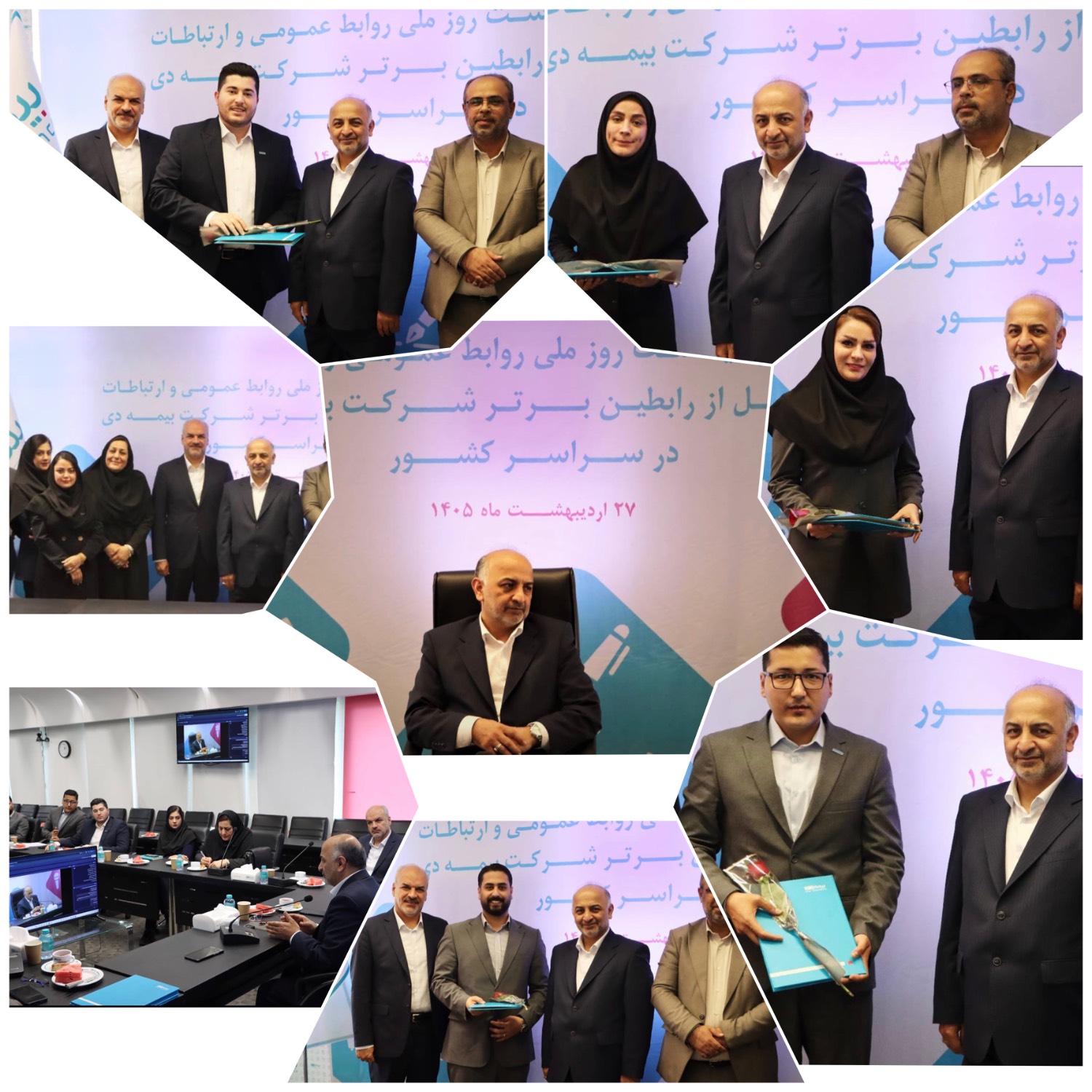 مدیرعامل بیمه دی: روابط عمومیهاموتور محرک برند و اعتماد در صنعت بیمه هستند