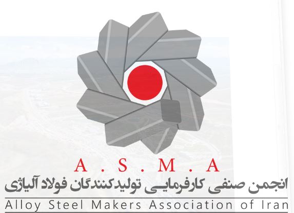 نامه انجمن فولاد آلیاژی به وزیر صمت و روسای کل بانک مرکزی و گمرک؛ درخواست فوری برای رفع موانع «واردات از محل صادرات خود» و هشدار درباره کاهش شدید تولید فولاد