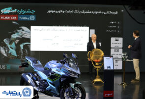 نخستین مرحله قرعه‌کشی جشنواره «نینجانو» برگزار شد