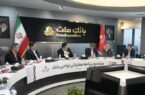 همافزایی فولادمبارکه و بانک ملت برای تأمین مالی بازسازی و نوسازی همافزایی فولادمبارکه و بانک ملت برای تأمین مالی بازسازی و نوسازی