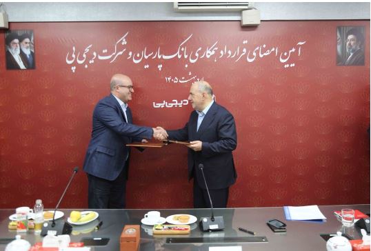 همکاری بانک پارسیان و دیجیپی برای تسهیل تأمین مالی مشتریان کلید خورد/ تسهیلات ۱۰۰میلیون تومانی خریدکالا در ۲۰ دقیقه