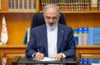 پیام مدیرعامل بانک مسکن به مناسبت روز ارتباطات و روابط عمومی پیام مدیرعامل بانک مسکن به مناسبت روز ارتباطات و روابط عمومی