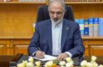 پیام مدیرعامل بانک مسکن به مناسبت روز عرفه و عید سعید قربان پیام مدیرعامل بانک مسکن به مناسبت روز عرفه و عید سعید قربان