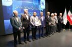 ۷ گام ارتباطی فولاد مبارکه مورد تقدیر قرار گرفت /اهدا تندیس مدیریت بحران در چهارمین اجلاس ملی مدیران روابط عمومی ۷ گام ارتباطی فولاد مبارکه مورد تقدیر قرار گرفت /اهدا تندیس مدیریت بحران در چهارمین اجلاس ملی مدیران روابط عمومی